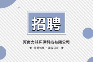 招贤纳士丨江南（中国）官方